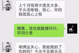 纳雍商账追讨清欠服务