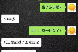 纳雍讨债公司如何把握上门催款的时机
